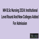 MH BSc Nursing 2024 Added New Colleges For Admission